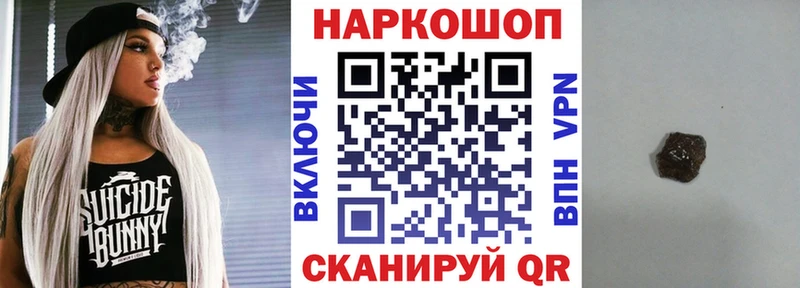 Наркота Циолковский А ПВП COCAIN Гашиш МАРИХУАНА