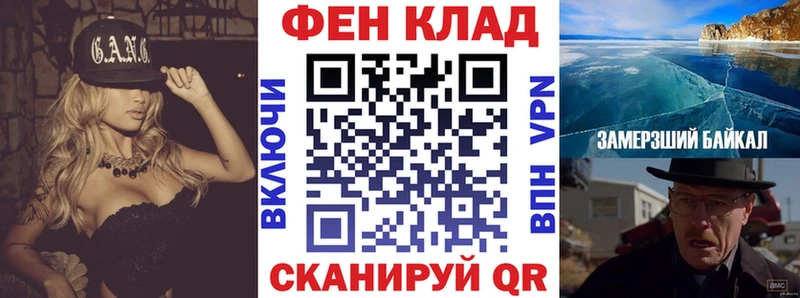 АМФЕТАМИН 98% даркнет сайт кракен рабочий сайт Циолковский