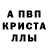 Amphetamine Розовый Linguisto Estetas