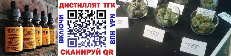 купить  сайты  Циолковский  Печенье с ТГК конопля 