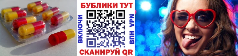 Ecstasy Philipp Plein  сколько стоит  Циолковский 