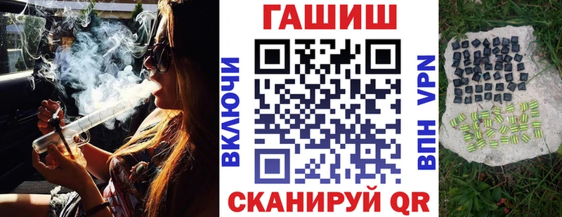 где купить наркоту  Циолковский  ссылка на мегу вход  Гашиш ice o lator 