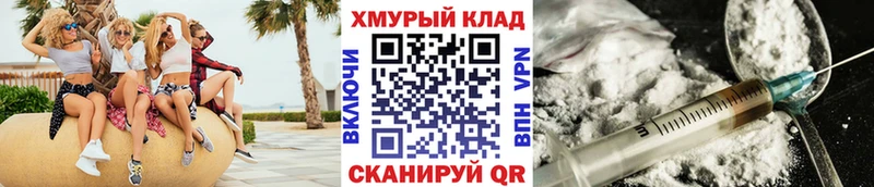 ГЕРОИН гречка  где можно купить   Циолковский 