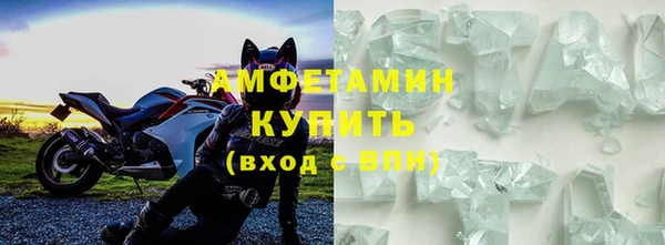 МДМА Арсеньев