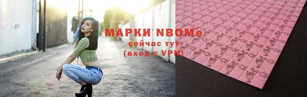 марихуана Армянск