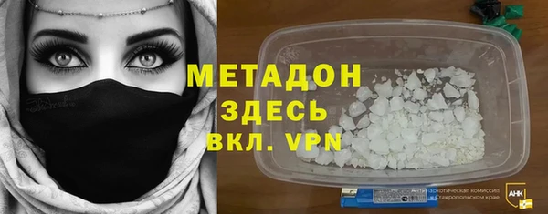 марихуана Армянск
