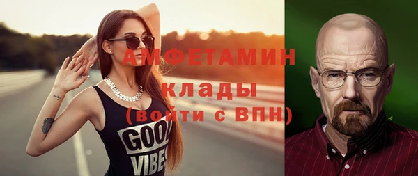 МДМА Арсеньев