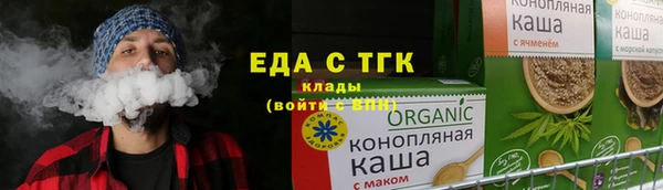 марихуана Аркадак