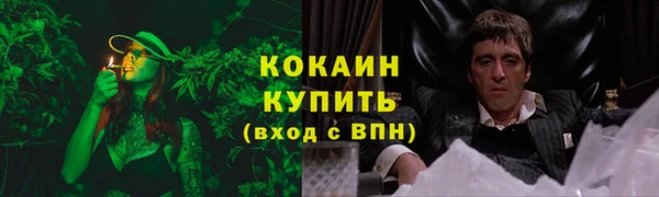 марихуана Аркадак