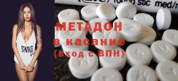 МДМА Арсеньев