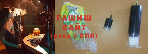 МДМА Арсеньев