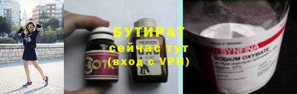 марихуана Армянск