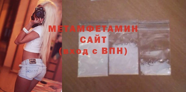МДМА Арсеньев