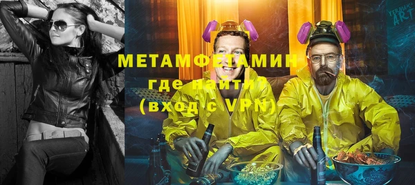 марихуана Аркадак