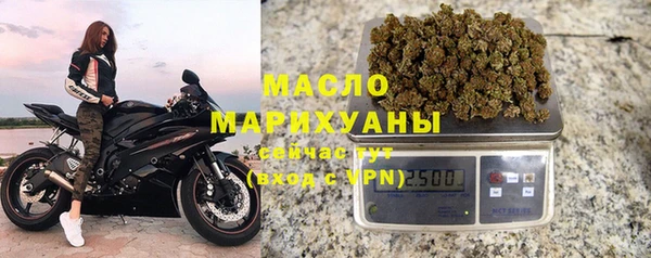 МДМА Арсеньев