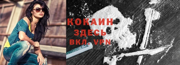 МДМА Арсеньев