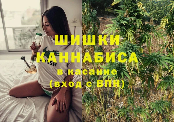 МДМА Арсеньев