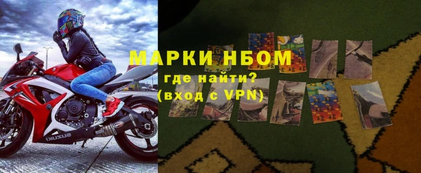 марихуана Армянск
