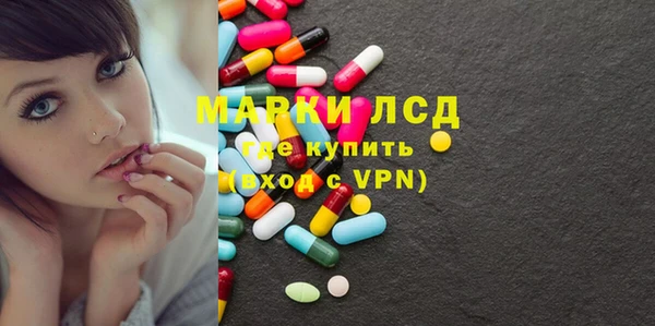 марихуана Армянск