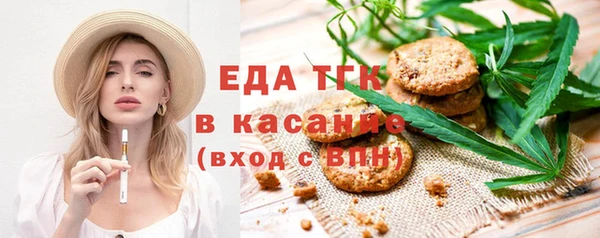 марихуана Аркадак