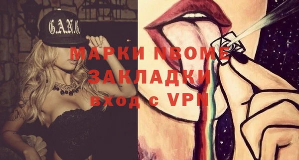марихуана Аркадак