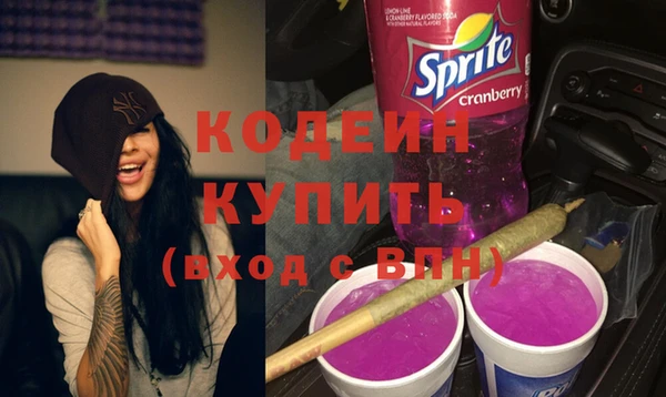 марихуана Армянск