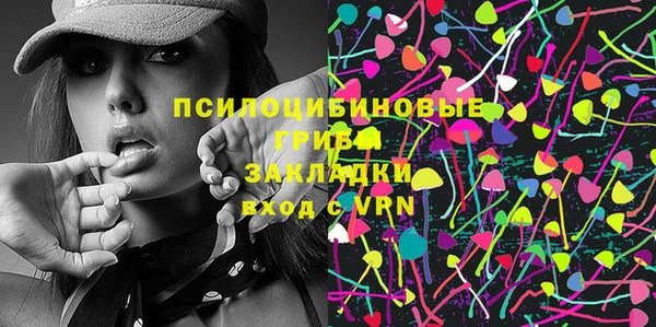МДМА Арсеньев