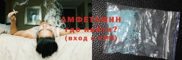 МДМА Арсеньев