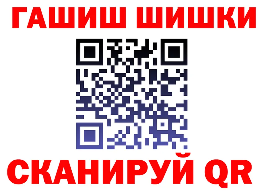 Каннабис тримм ONION shop MEGA Циолковский