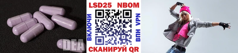 Лсд 25 экстази ecstasy Циолковский