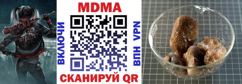 МДМА кристаллы  наркота  Циолковский 