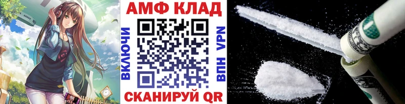 что такое наркотик  Циолковский  Первитин пудра 
