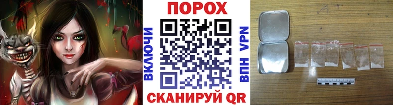 МЕТАМФЕТАМИН винт Циолковский