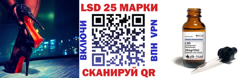 Марки NBOMe 1,8мг  Циолковский 