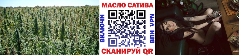 хочу наркоту  Циолковский  Дистиллят ТГК Wax 