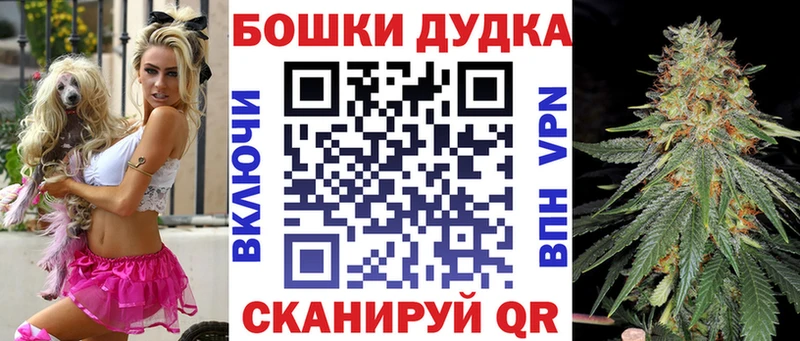 где найти наркотики Циолковский МАРИХУАНА конопля